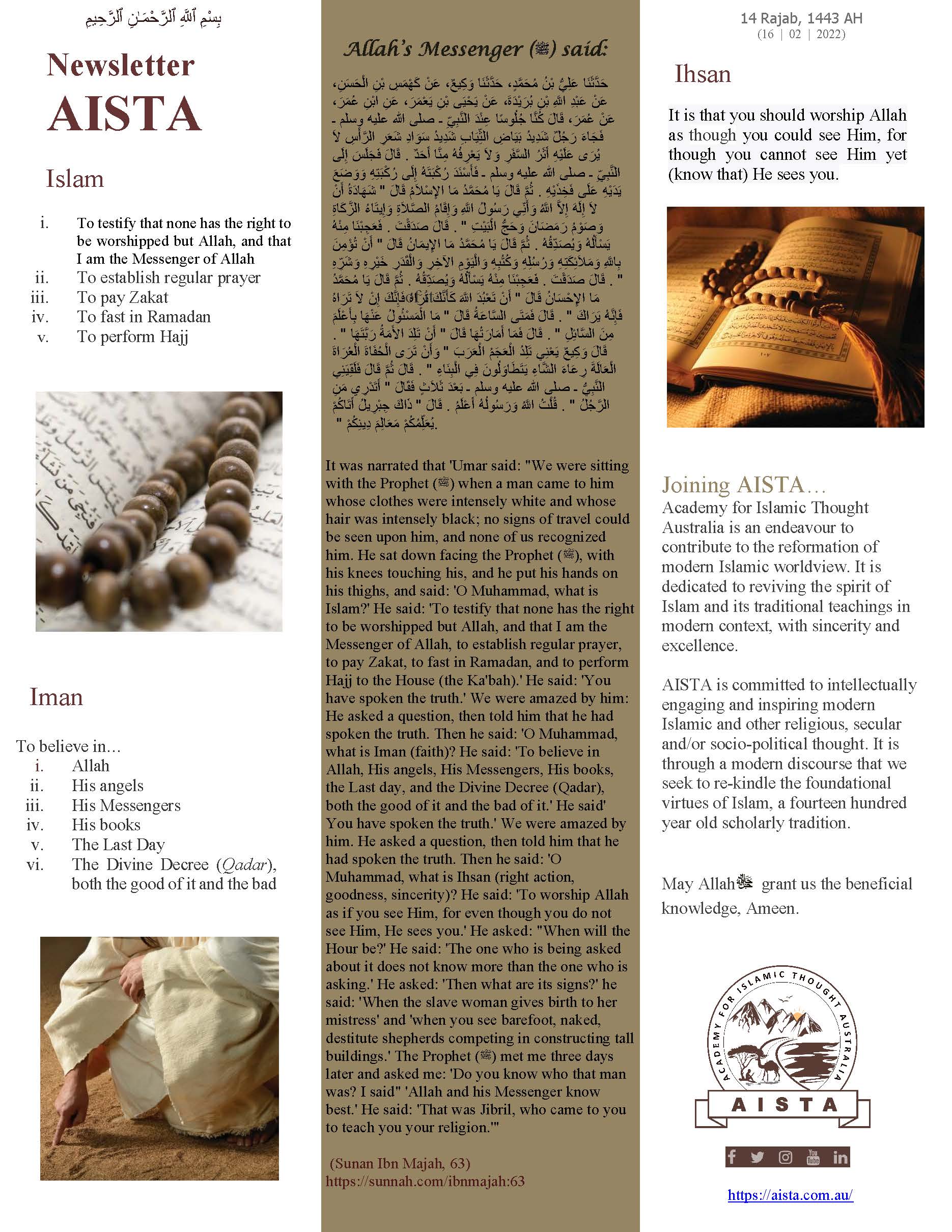 February 2022 Newsletter